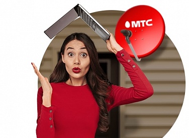 Спутниковое ТВ МТС, Октябрьская Спутниковое ТВ МТС, Октябрьская